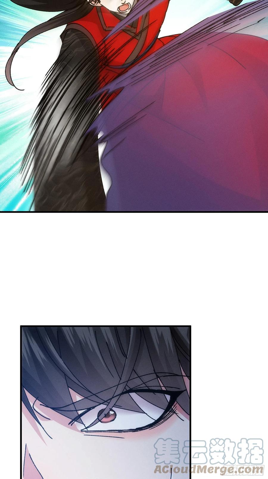 王者大师兄(我就是不按套路出牌 第97话 决赛开始 第29页