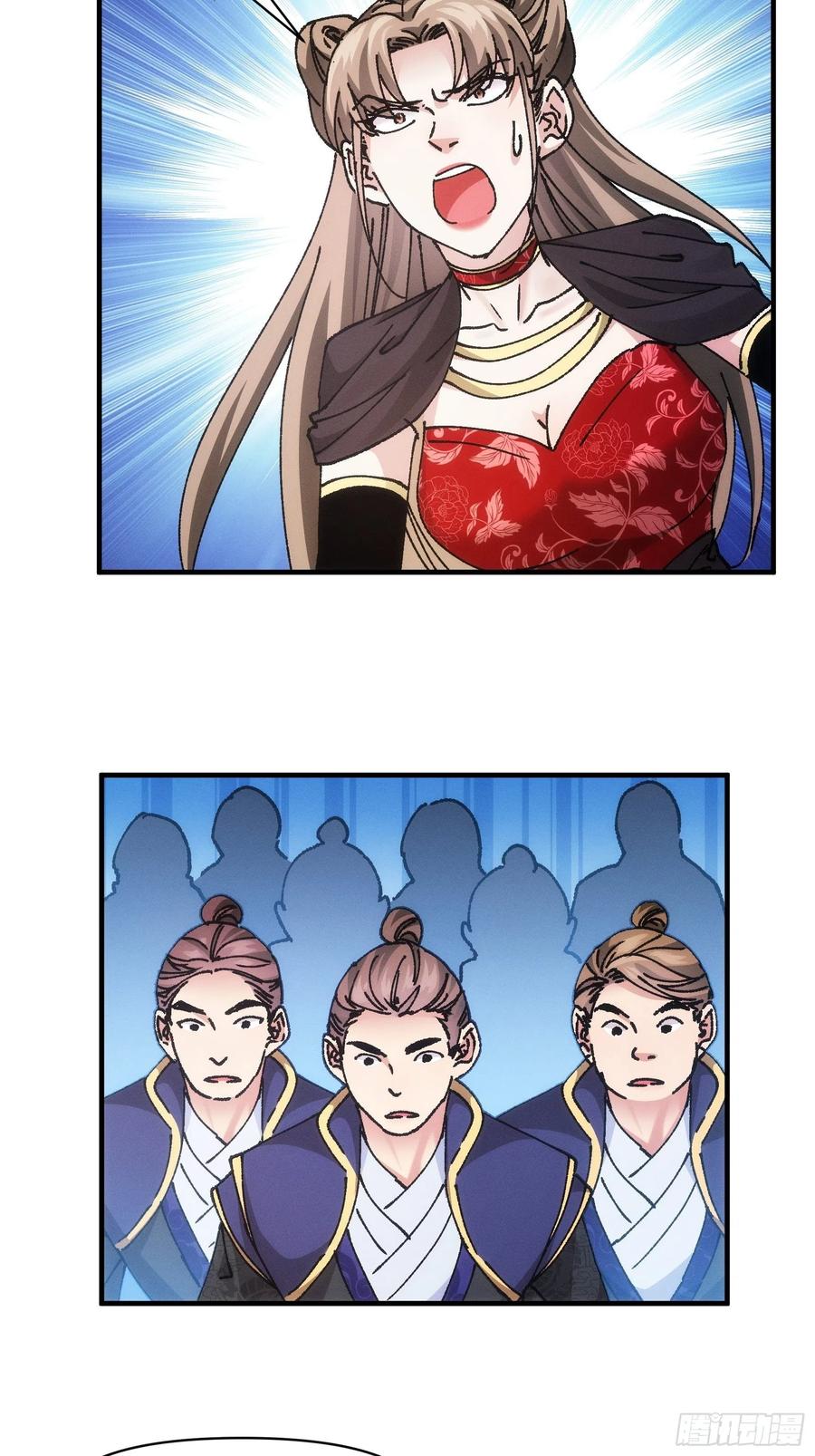 王者大师兄(我就是不按套路出牌 第97话 决赛开始 第32页