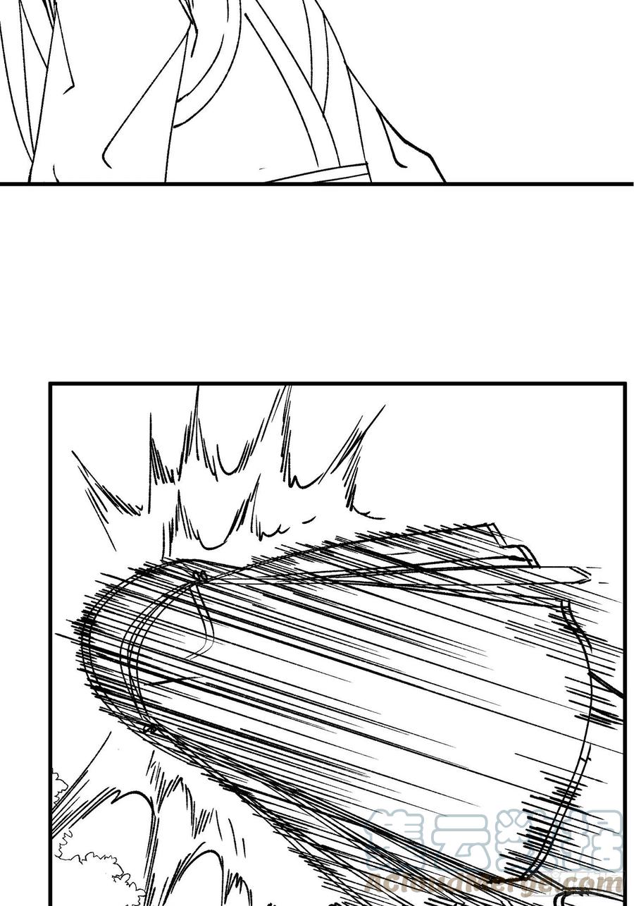 王者大师兄(我就是不按套路出牌 第97话 决赛开始 第37页