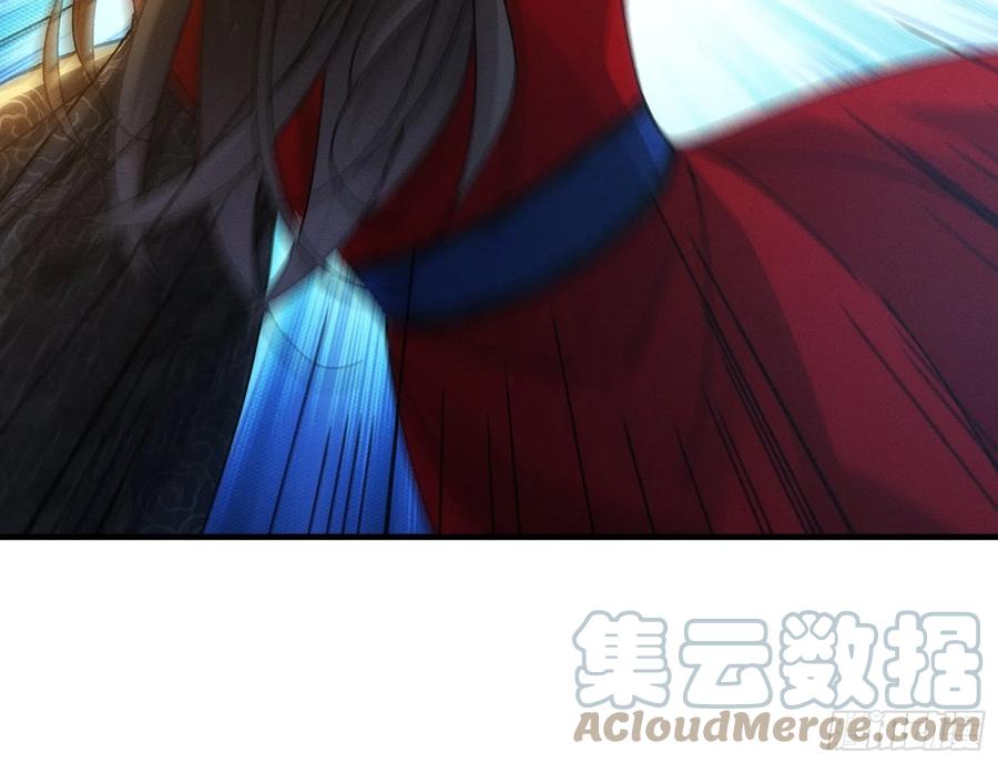 王者大师兄(我就是不按套路出牌 第97话 决赛开始 第27页