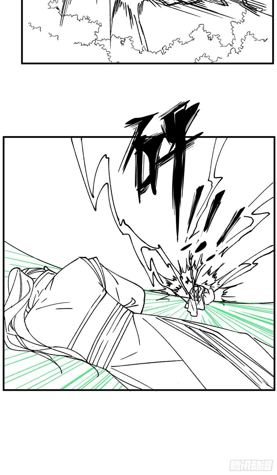 王者大师兄(我就是不按套路出牌 第97话 决赛开始 第38页