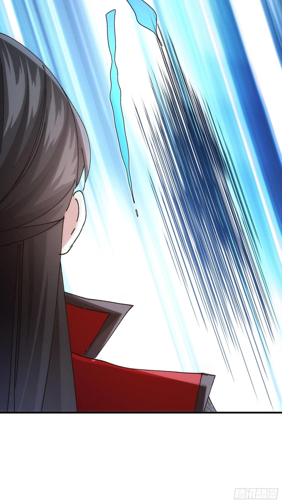 王者大师兄(我就是不按套路出牌 第97话 决赛开始 第24页