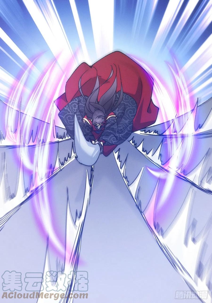 王者大师兄(我就是不按套路出牌 第98话 夺魁 第9页