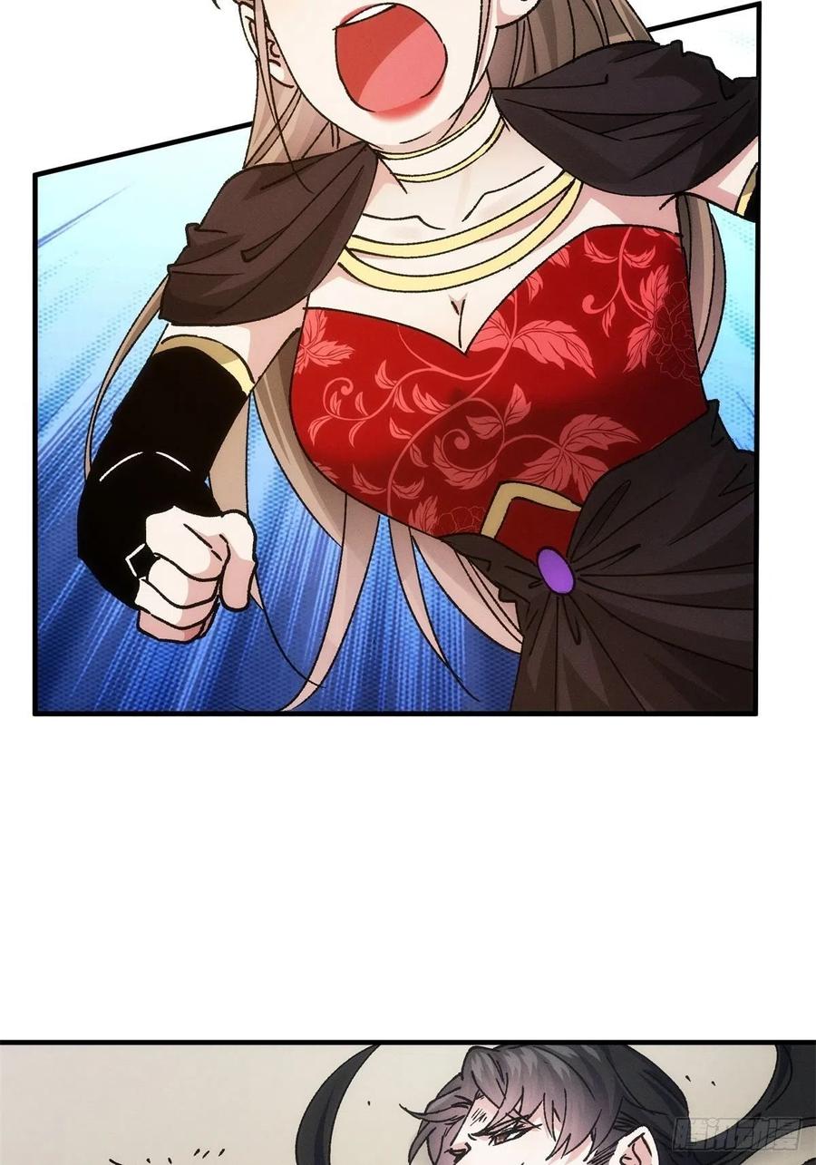 王者大师兄(我就是不按套路出牌 第98话 夺魁 第34页