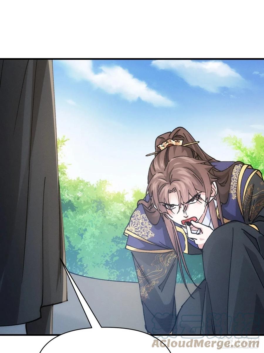 王者大师兄(我就是不按套路出牌 第98话 夺魁 第13页
