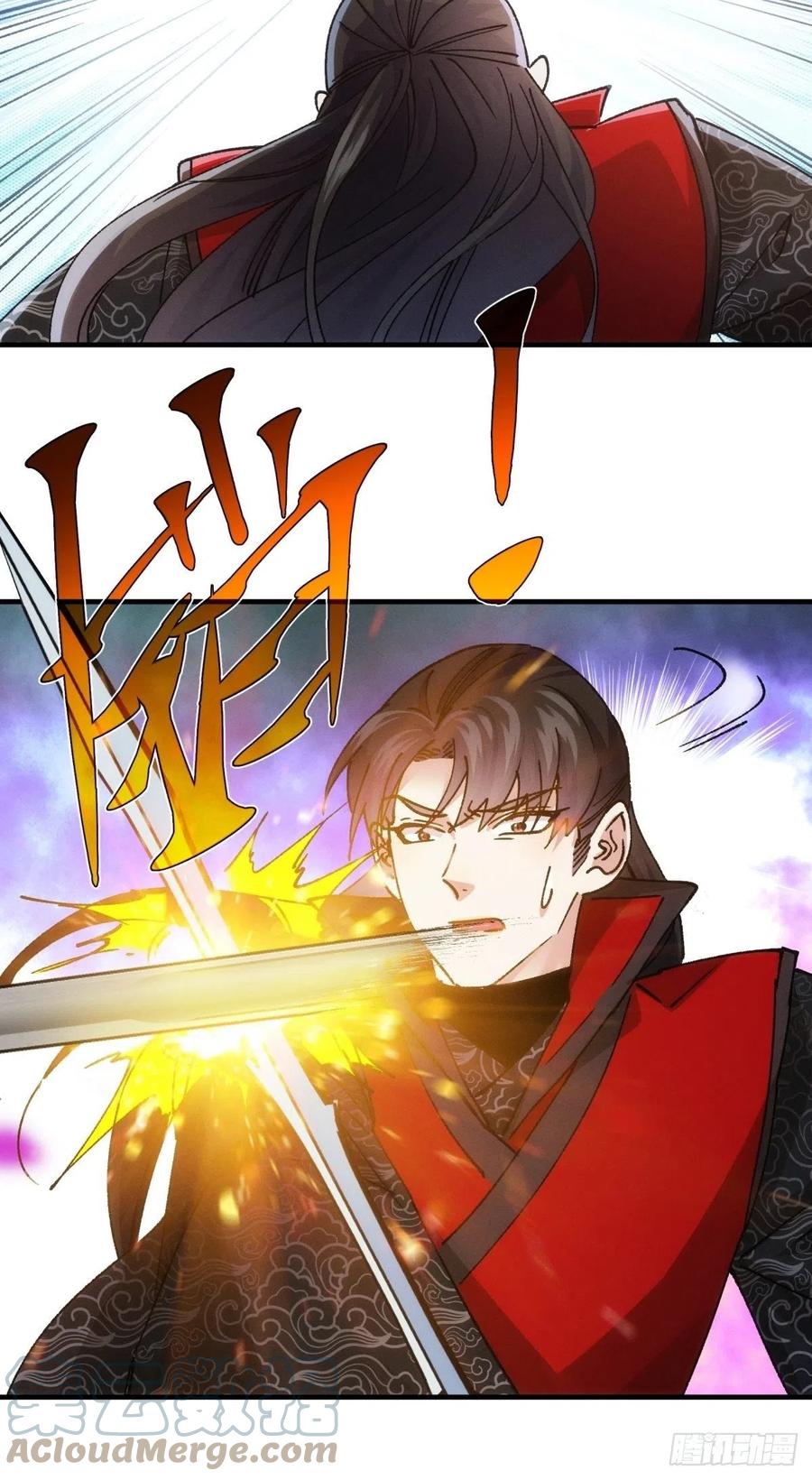 王者大师兄(我就是不按套路出牌 第98话 夺魁 第21页