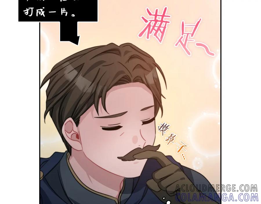 《以使者之名》第33话 意外入狱 第29页