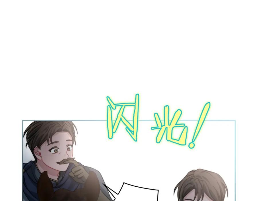 《以使者之名》第33话 意外入狱 第31页