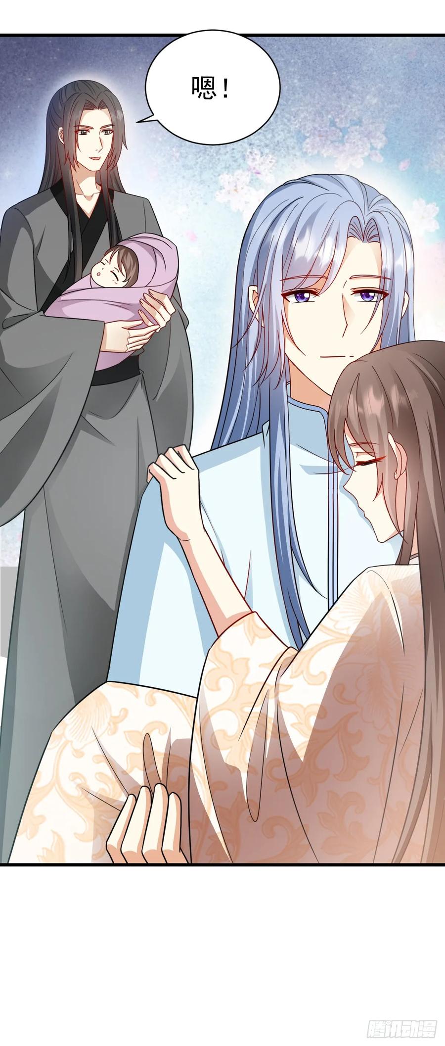 《女尊帝国之朕的倾世男妃们》第53话 从始至终只爱你 第6页