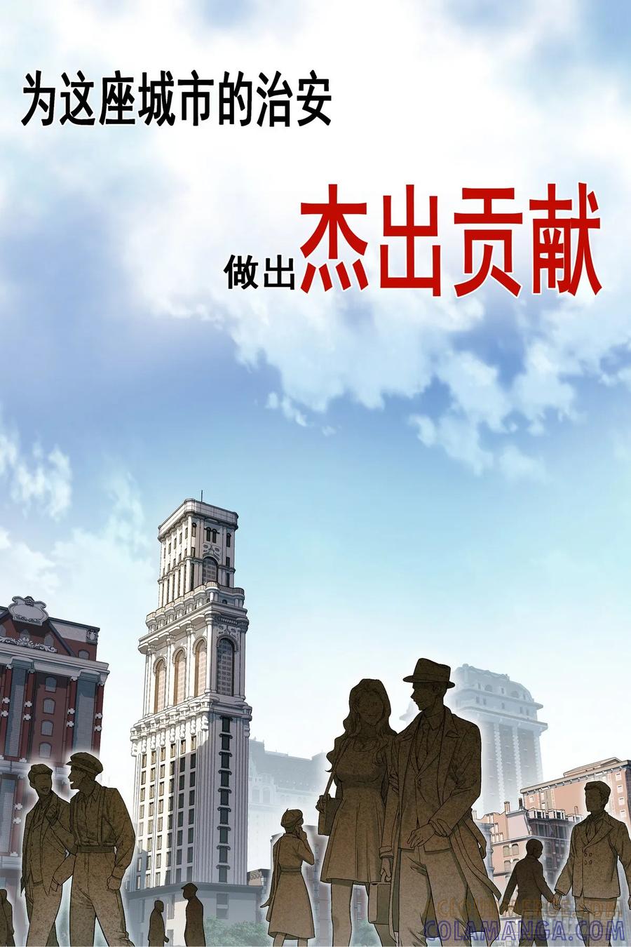 《术师手册》上线预告 第6页