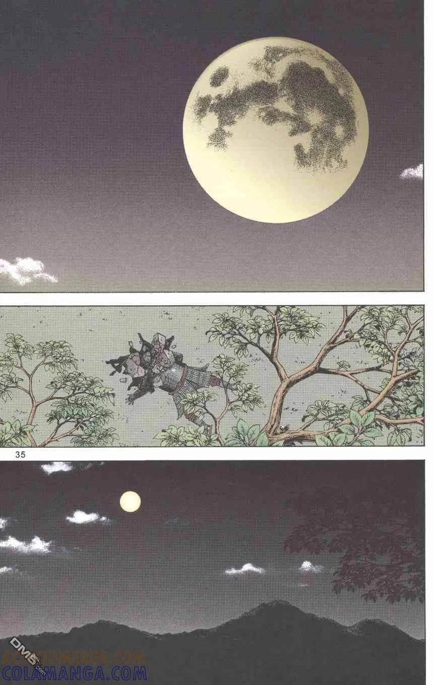 浪客行 - 第1卷 - 第37张图