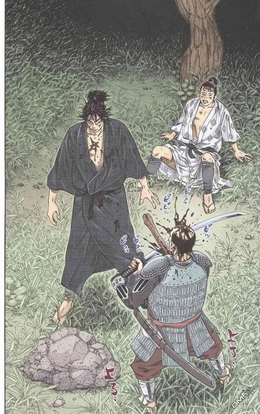 浪客行 - 第1卷 - 第34张图