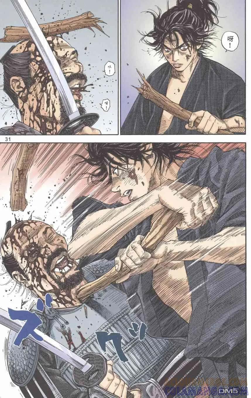 浪客行 - 第1卷 - 第33张图