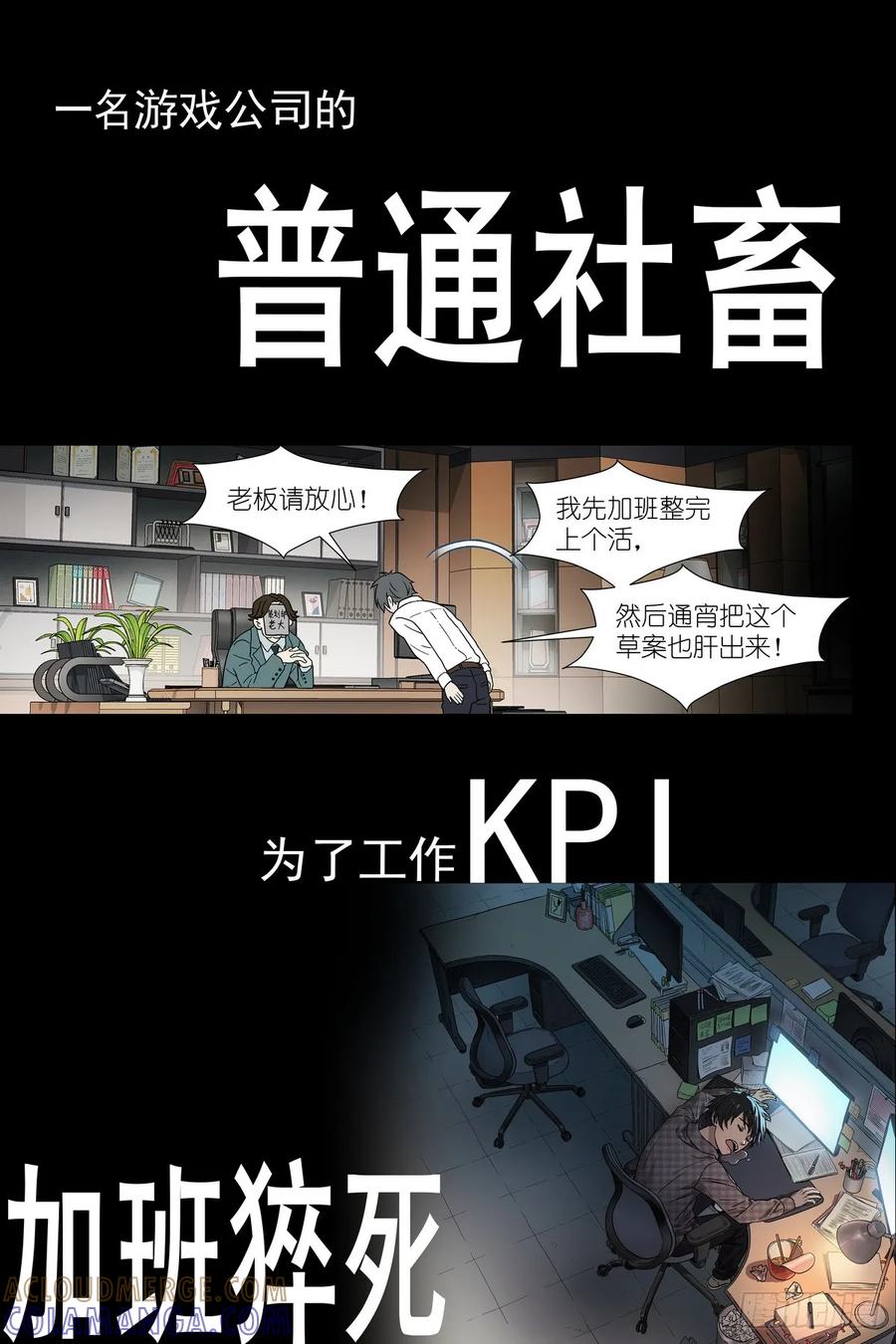 《术师手册》上线预告 第2页