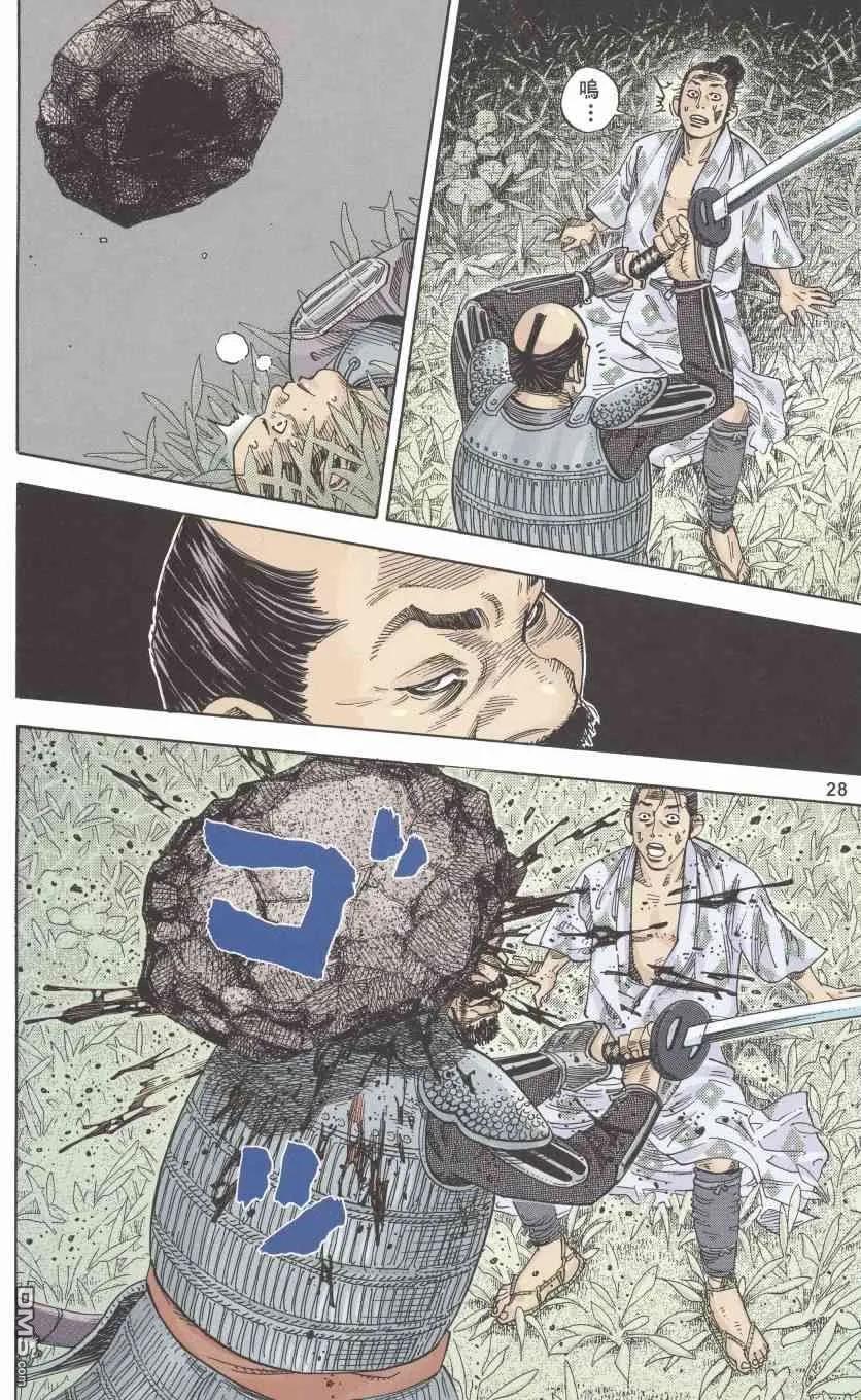 浪客行 - 第1卷 - 第30张图