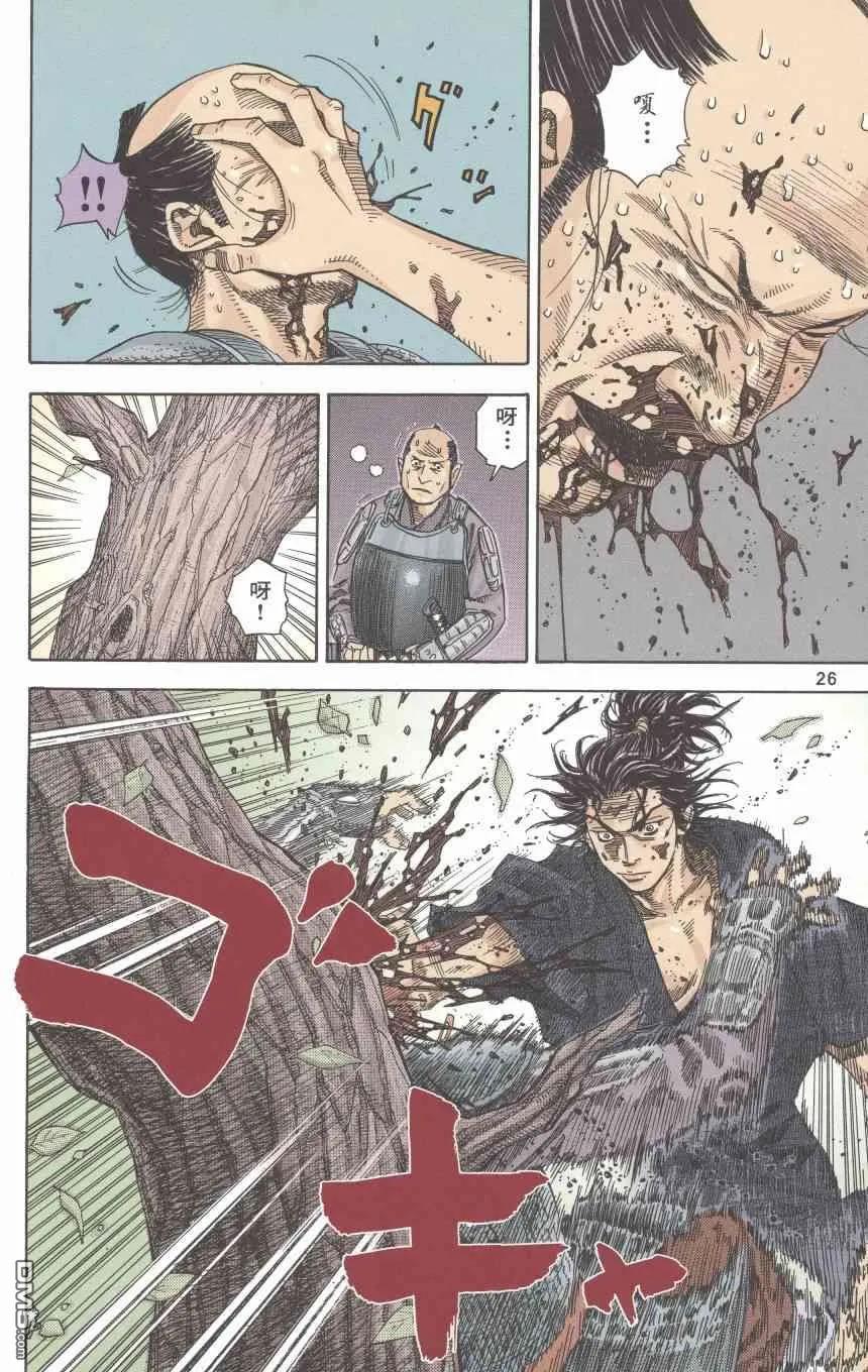 浪客行 - 第1卷 - 第28张图