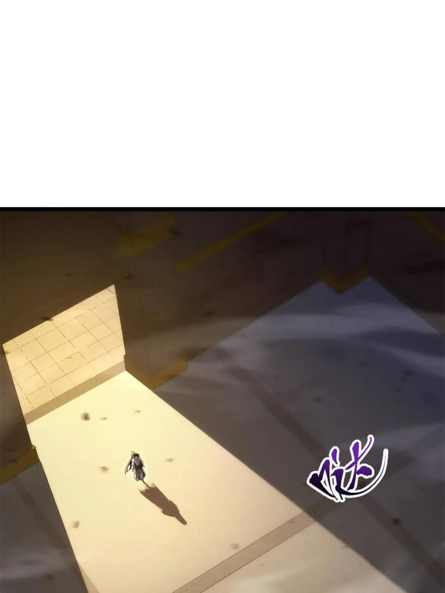 《开局签到荒古圣体》第106话 105.初入盘武陵 第36页