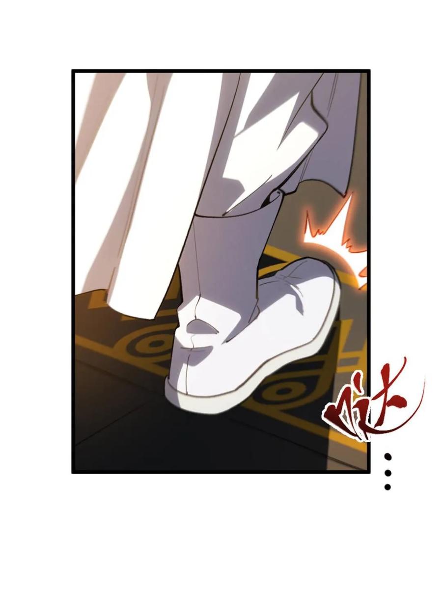 《开局签到荒古圣体》第106话 105.初入盘武陵 第51页