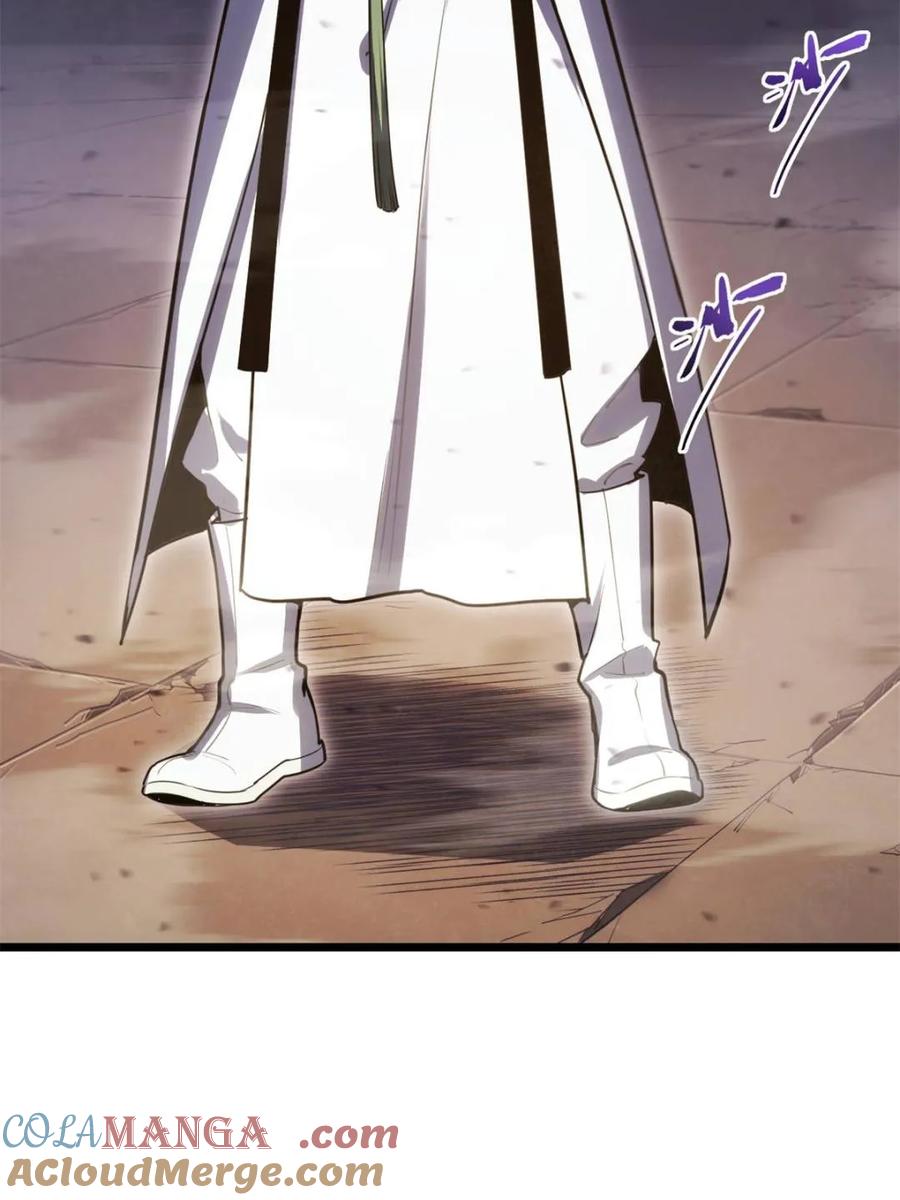 《开局签到荒古圣体》第106话 105.初入盘武陵 第29页