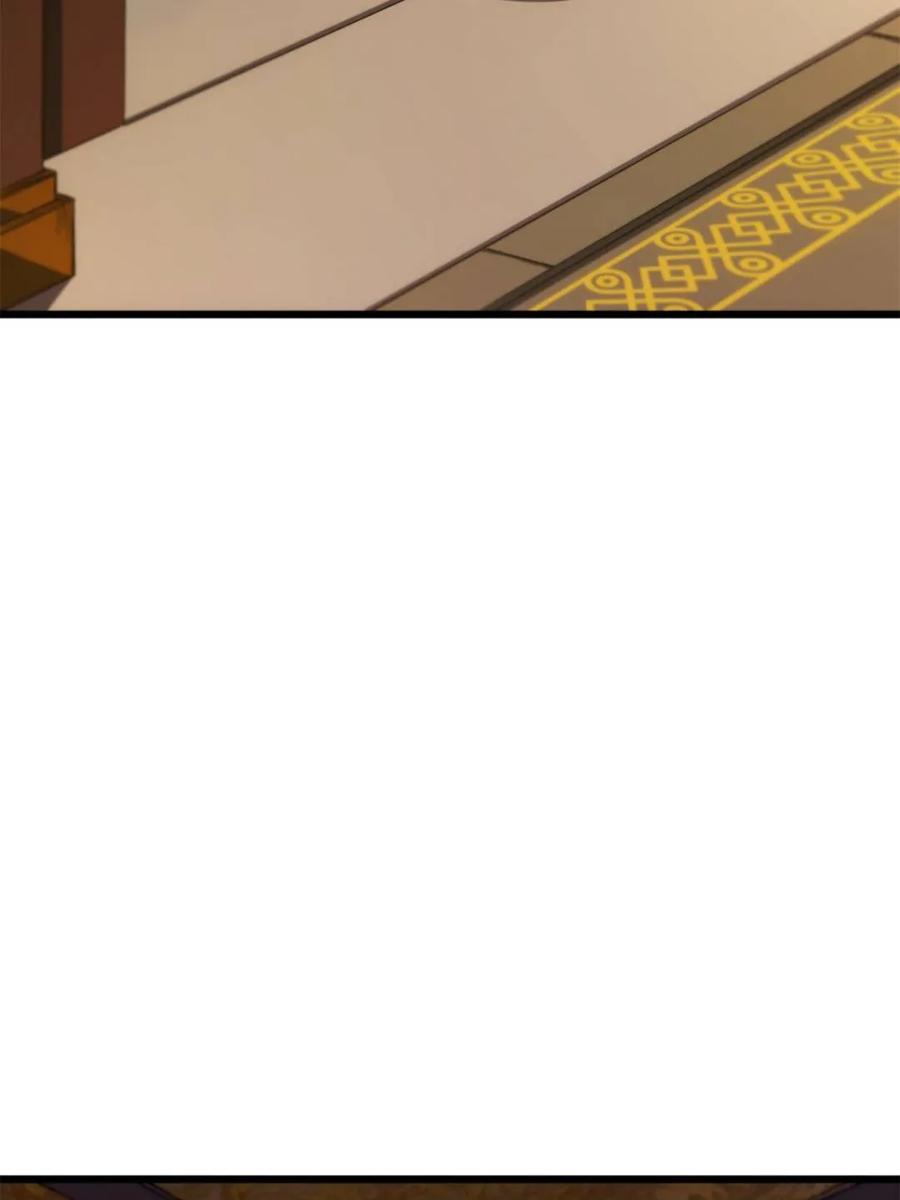 《开局签到荒古圣体》第106话 105.初入盘武陵 第46页