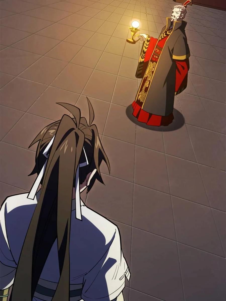 《开局签到荒古圣体》第106话 105.初入盘武陵 第24页