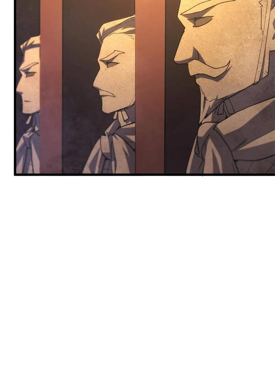 《开局签到荒古圣体》第106话 105.初入盘武陵 第50页
