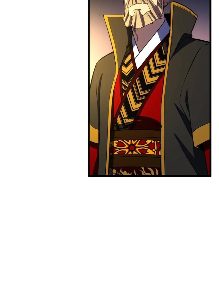 《开局签到荒古圣体》第106话 105.初入盘武陵 第22页