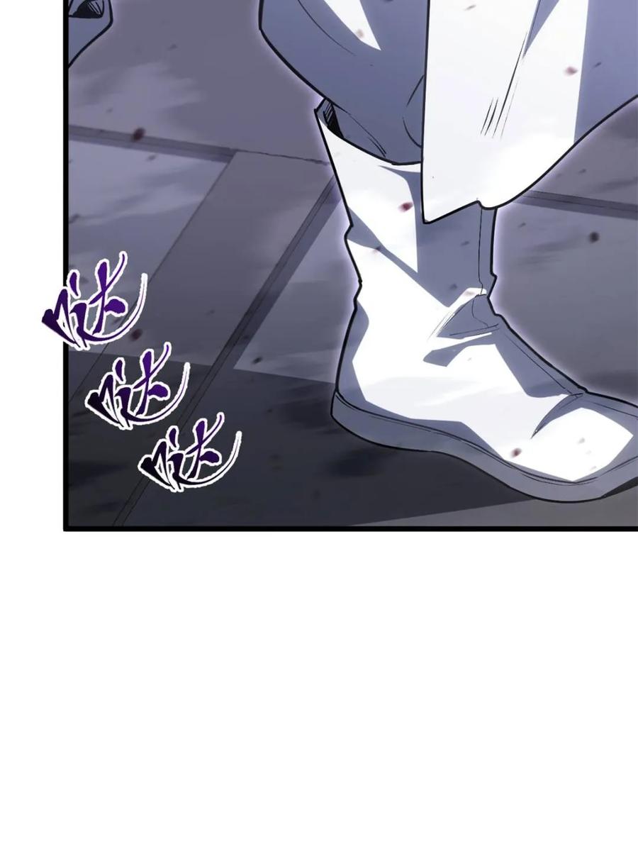 《开局签到荒古圣体》第106话 105.初入盘武陵 第44页