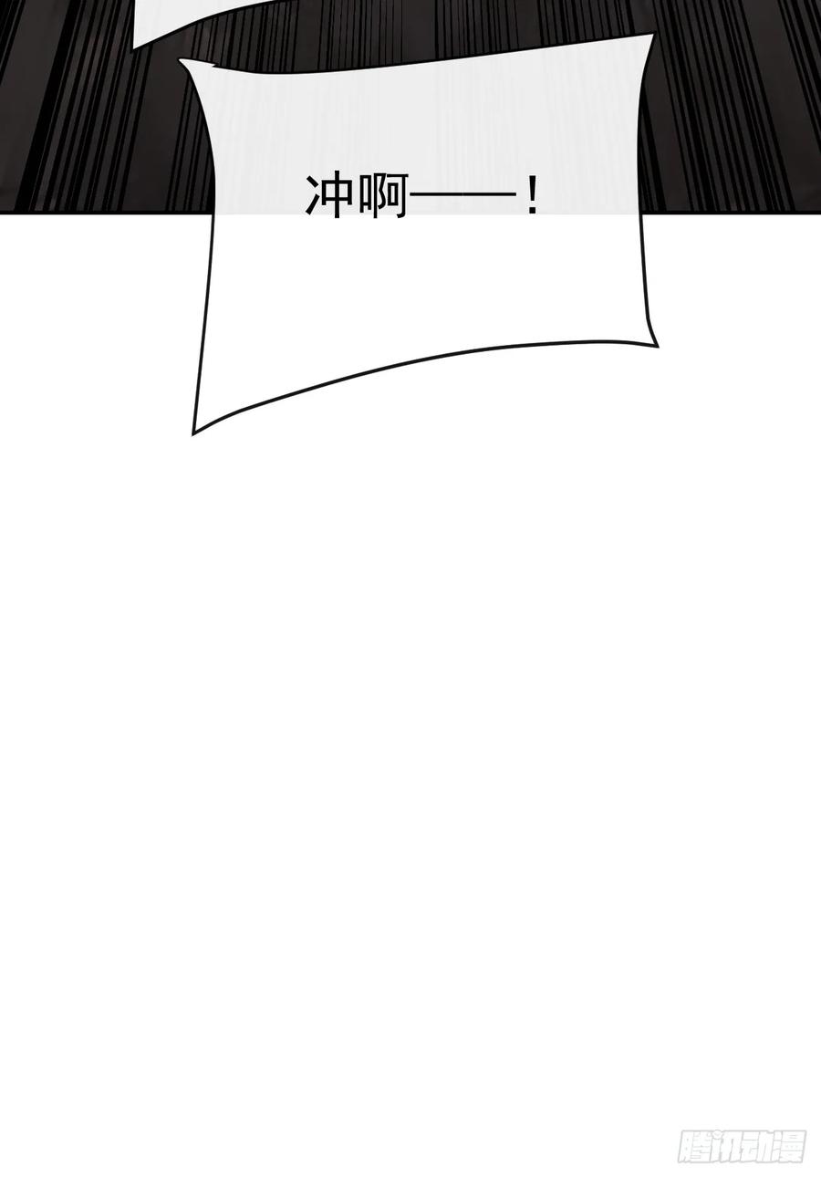 《命轮之主！当异变降临人间》第129话 柱子他们出事了！ 第15页
