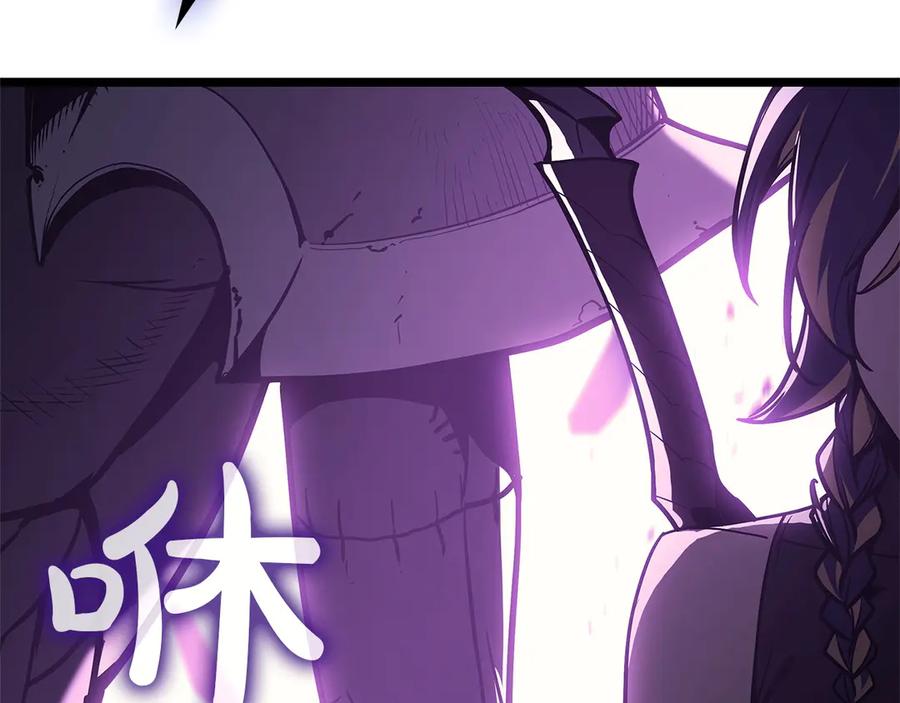 《灾难级英雄归来》第131话 背叛 第36页