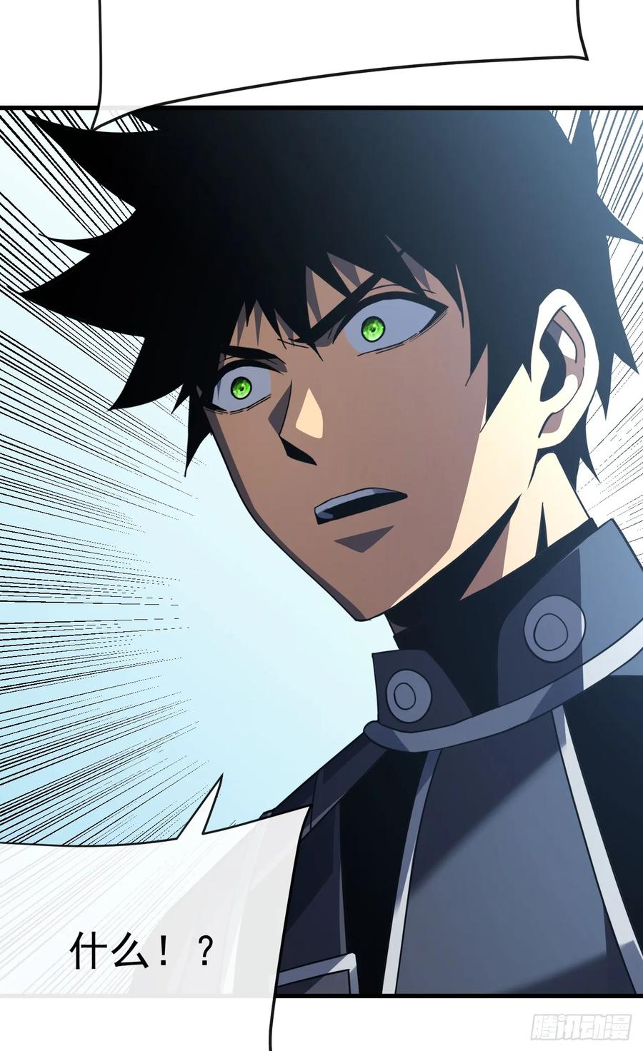 《命轮之主！当异变降临人间》第129话 柱子他们出事了！ 第24页