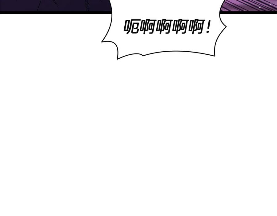 《灾难级英雄归来》第131话 背叛 第34页