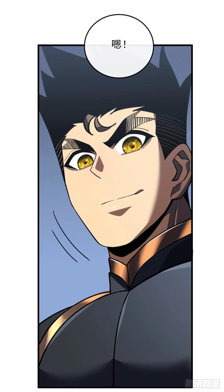 《命轮之主！当异变降临人间》第129话 柱子他们出事了！ 第8页