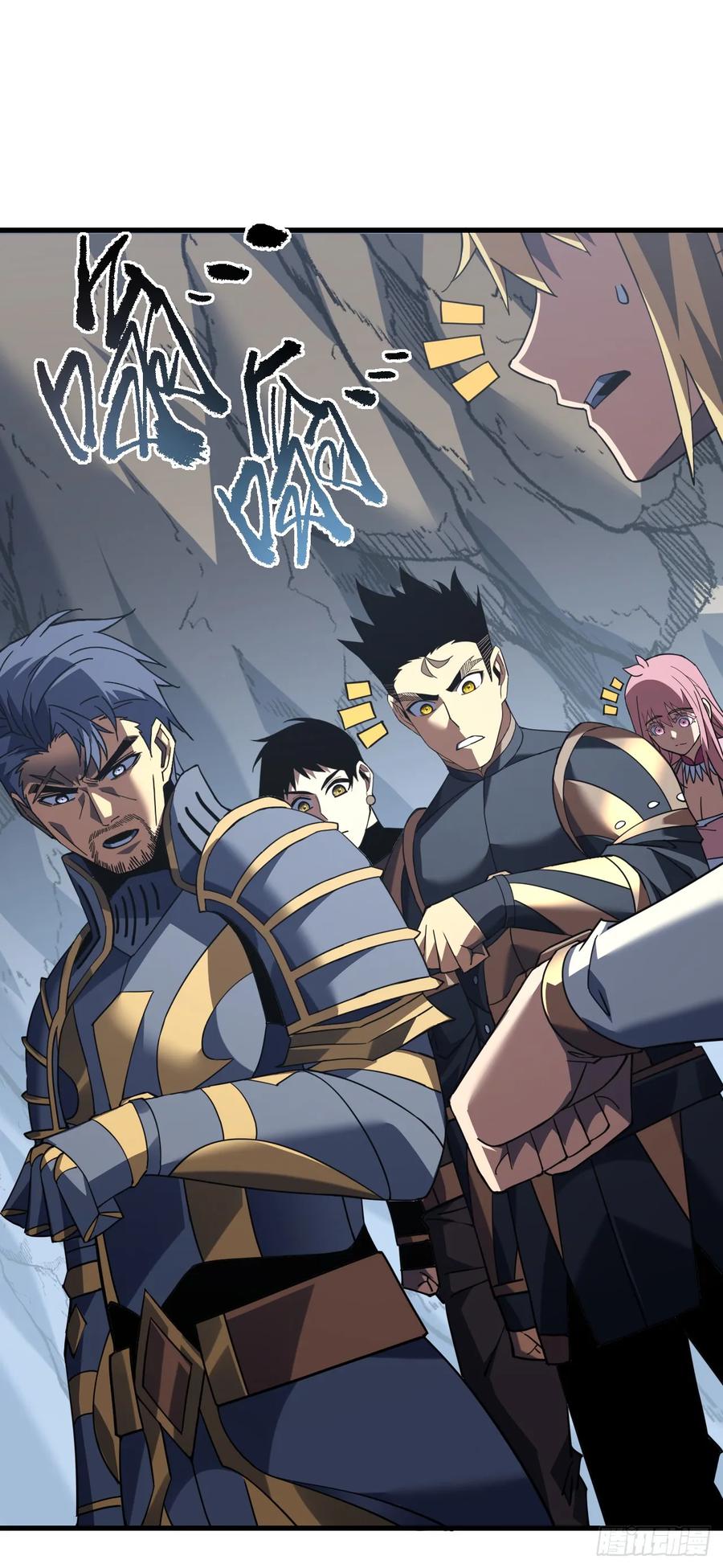 《命轮之主！当异变降临人间》第129话 柱子他们出事了！ 第9页