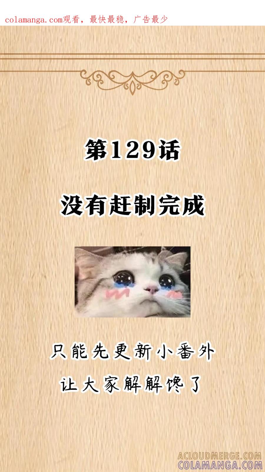 这个勇者是金钱至上主义者 公告 特典上线 第1页