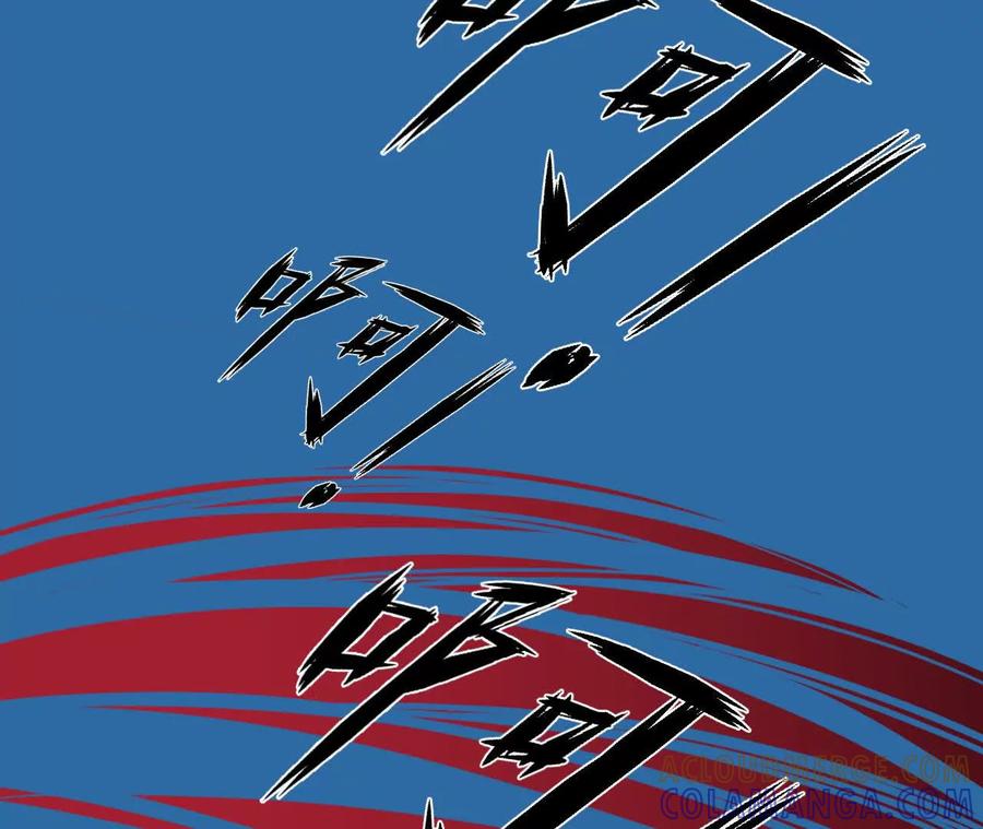 《仙王狩猎法则（黑白漫）》绝境 第117页