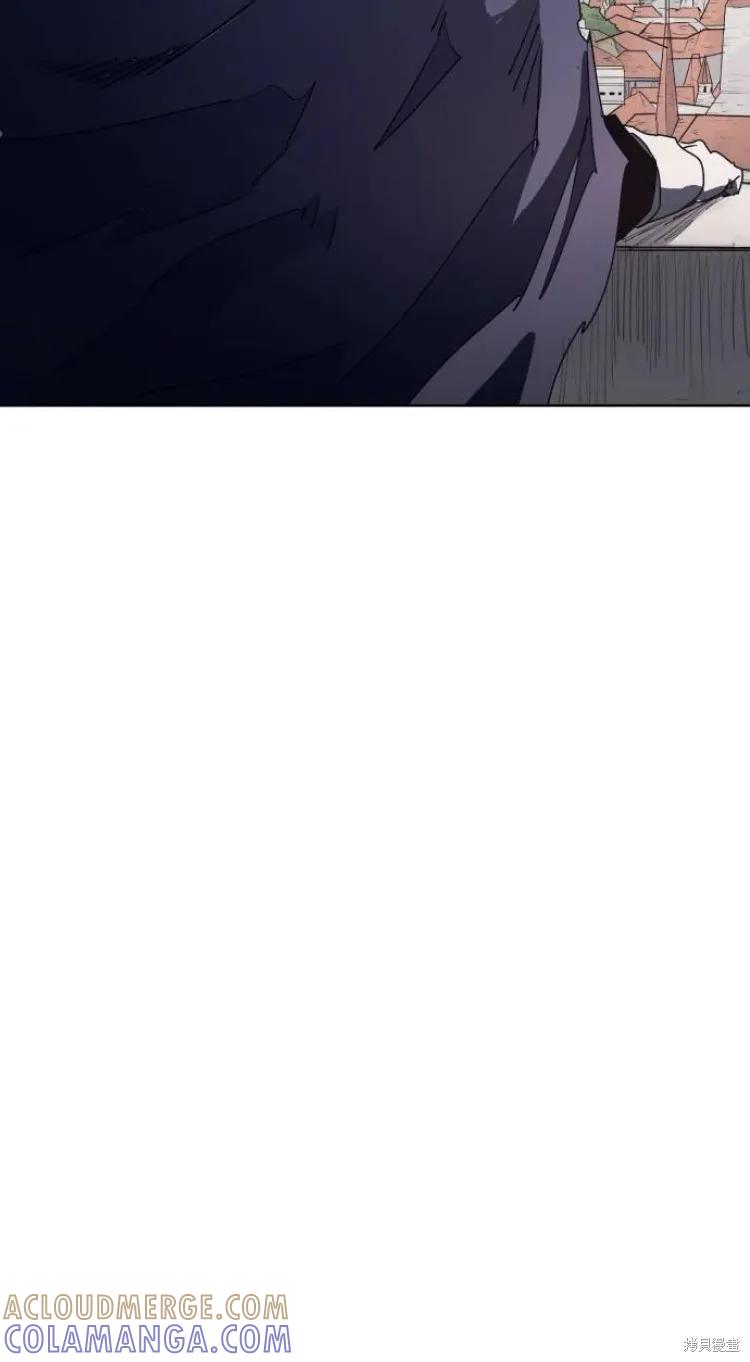 馀火骑士 - 第190话 - 第39张图