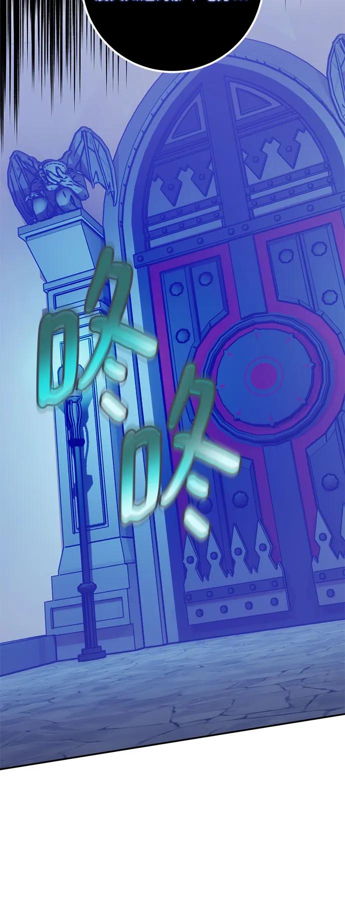 重生最强玩家 - [第187话] 争夺战（2） - 第8张图