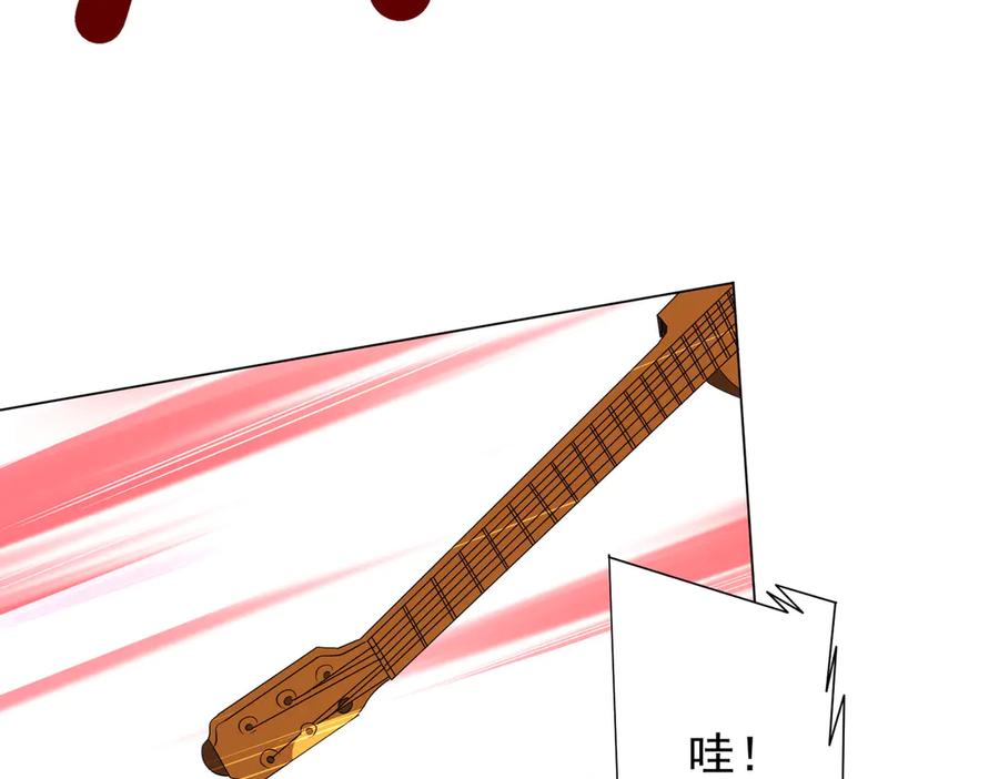 《全球惊悚：开局万亿冥币》第190话 力压全场！ 第51页