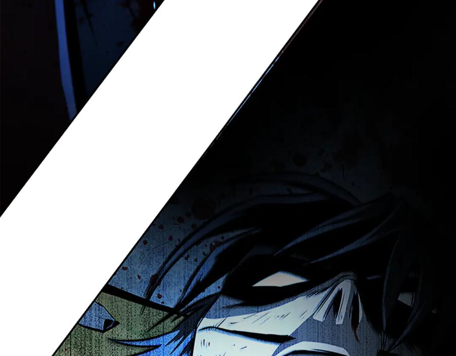 月影剑帝 第1话 同门相残 第280页