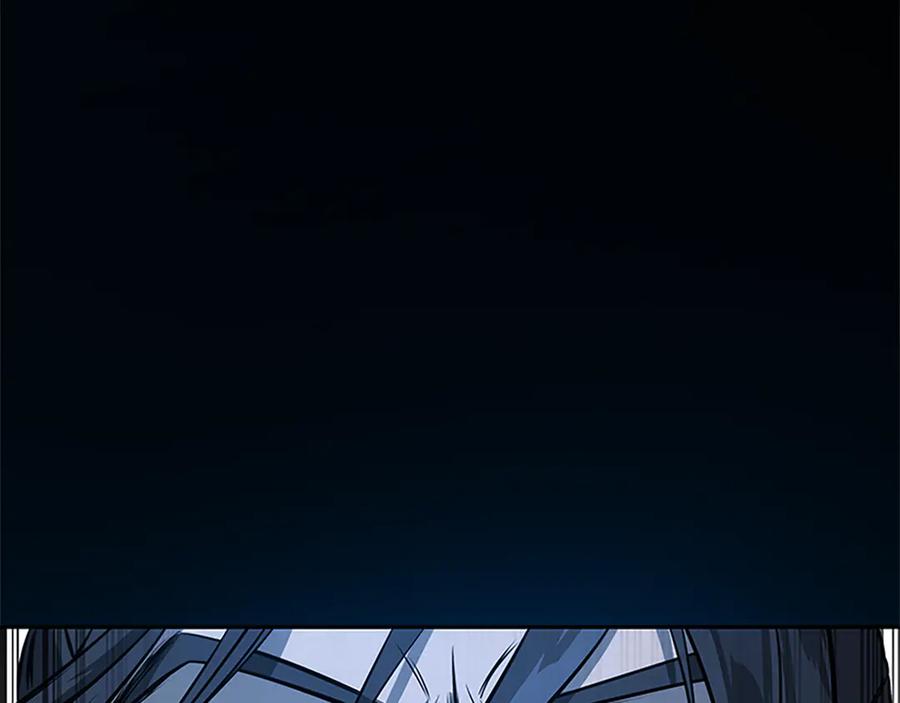 月影剑帝 第1话 同门相残 第176页