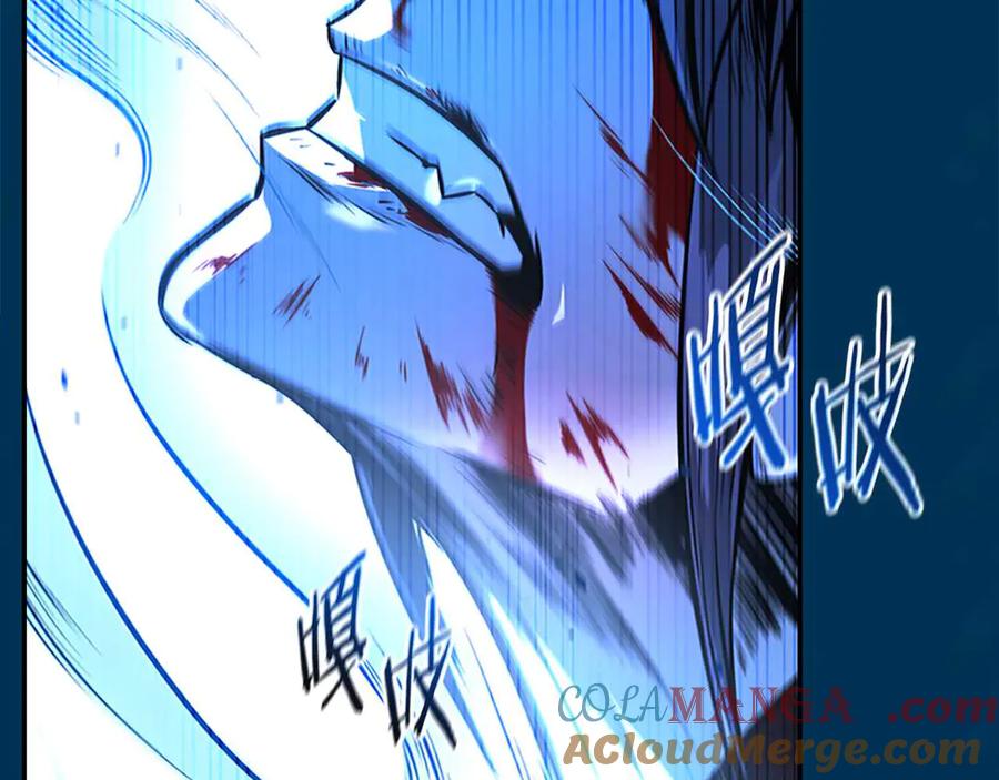 月影剑帝 第1话 同门相残 第161页