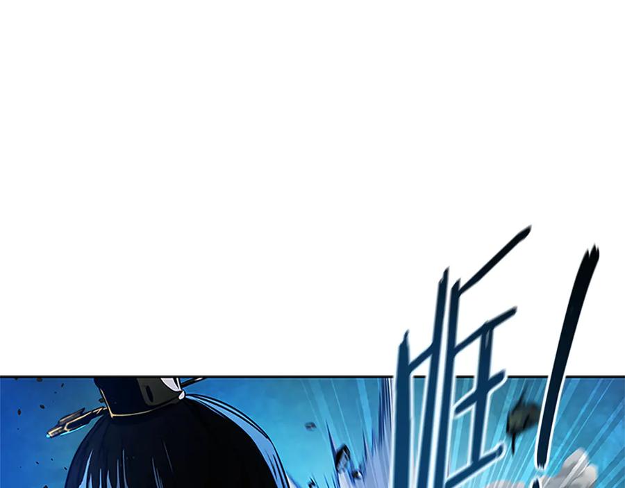 月影剑帝 第1话 同门相残 第122页