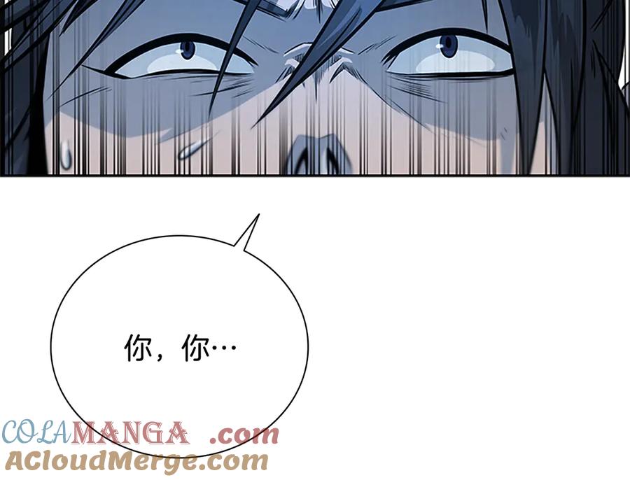月影剑帝 第1话 同门相残 第177页