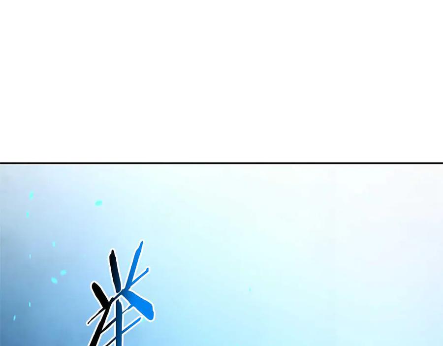 月影剑帝 第1话 同门相残 第284页