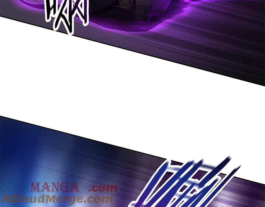 月影剑帝 第1话 同门相残 第197页