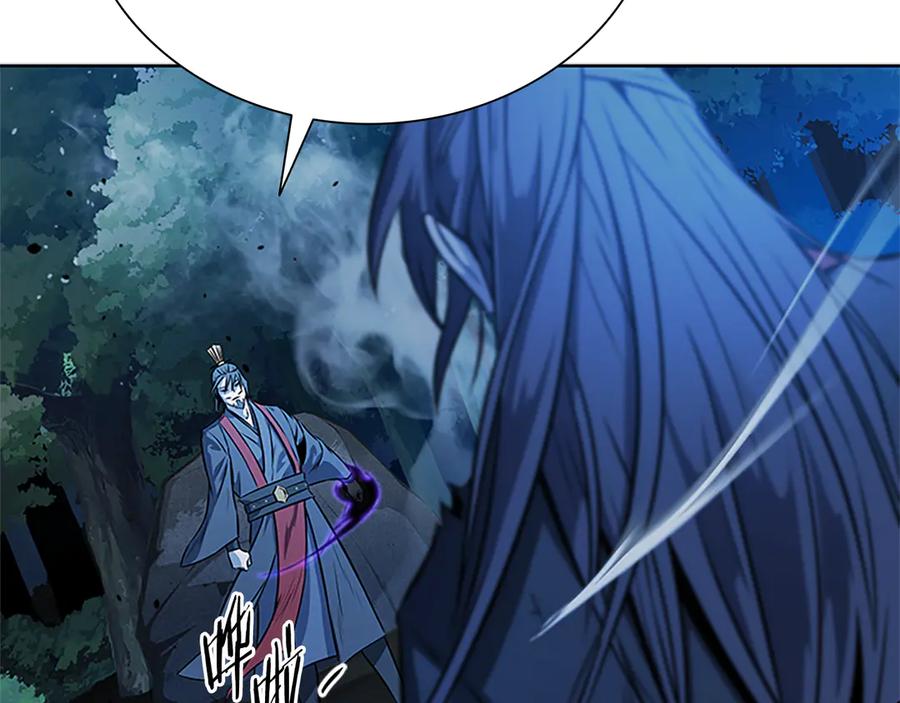 月影剑帝 第1话 同门相残 第135页