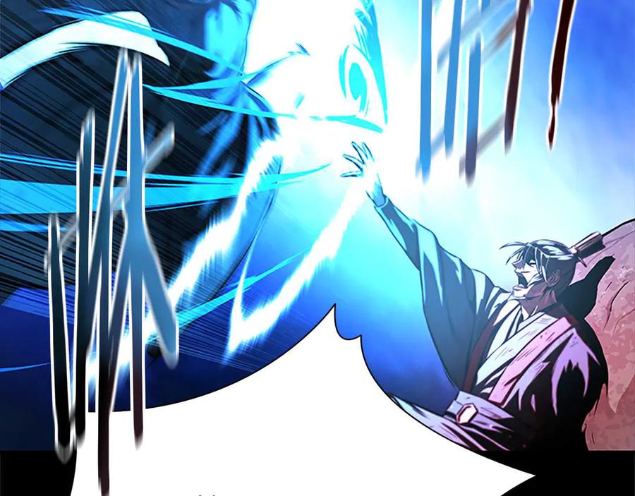 月影剑帝 第1话 同门相残 第256页
