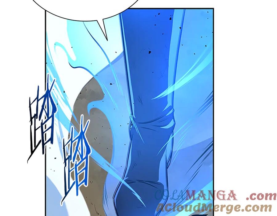 月影剑帝 第1话 同门相残 第181页