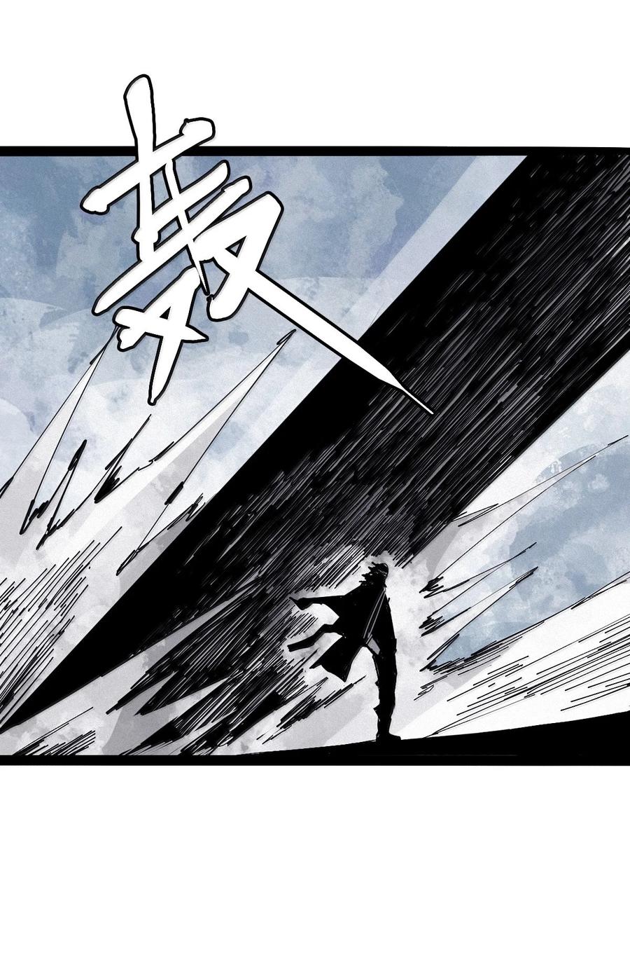 真理面具 217 第82话 黑色星期五2 第12页